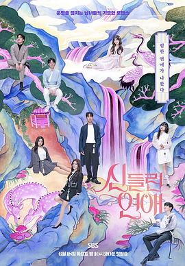 seo排名优化公司有名火18星