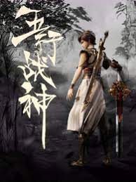 苏州seo代理计费多少