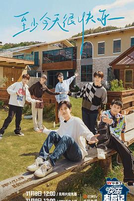 衡阳企业网站排名优化